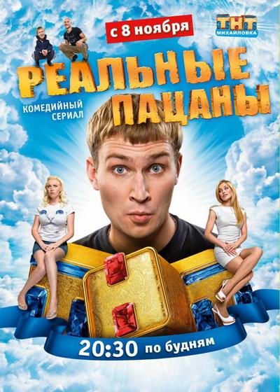  онлайн